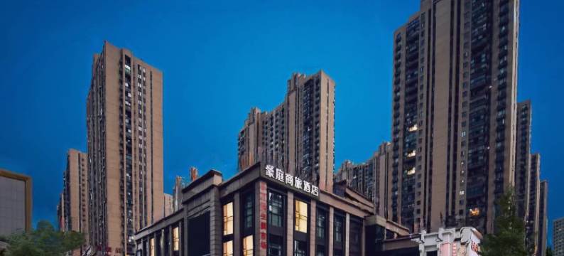 豪庭商旅酒店(武汉国际博览中心永旺店)图片