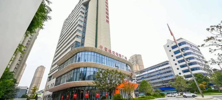 洛阳雪绒花酒店(应天门洛邑古城店)图片
