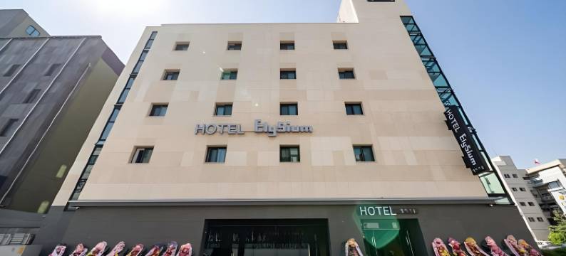 始兴伊利西恩酒店(Siheung Hotel Elysium)图片