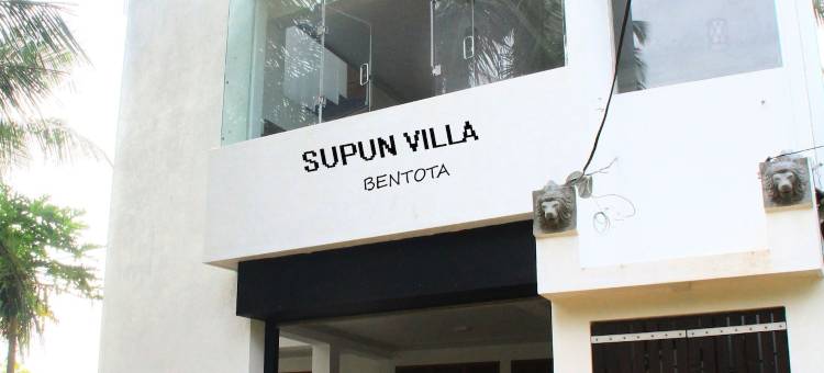 苏普恩别墅(Supun Villa)图片