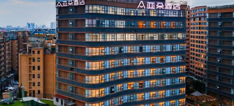 临沂大剧院文化中心亚朵酒店图片