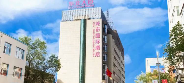 沈阳城市国际酒店(沈阳北站店)图片