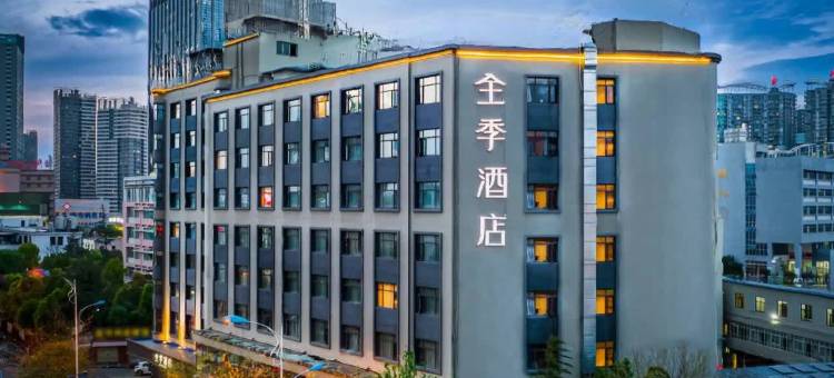 全季酒店(昆明环城北路店)图片
