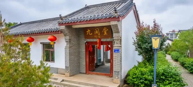 九间堂·隐宿 360°花园休闲度假民宿(高铁西站丹霞西路店)图片