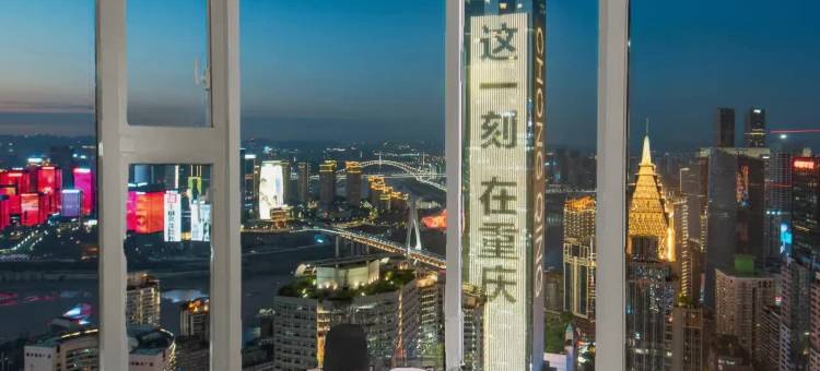嘉一酒店(重庆解放碑步行街店)图片