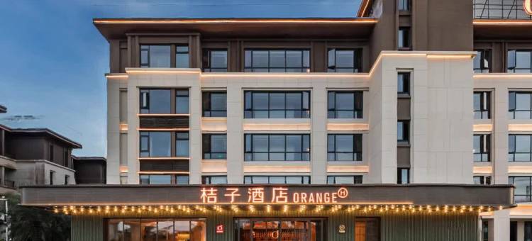 桔子酒店(海口美兰机场灵山寺店)图片