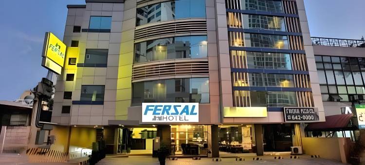 海王星马卡提福赛尔酒店(Fersal Hotel Neptune Makati)图片