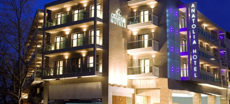 安纳托利亚酒店(Anatolia Hotel)图片