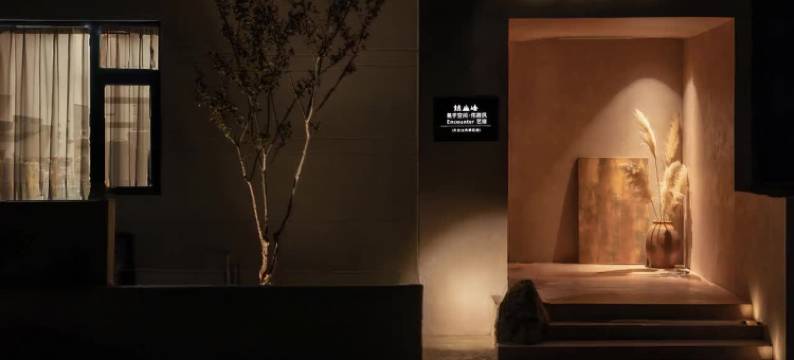 筑·山哈|美学空间·侘寂风 Encounter 艺宿(天台山风景区店)图片