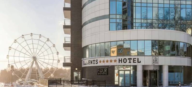 Elements 基洛夫酒店(Elements Hotel Kirov)图片
