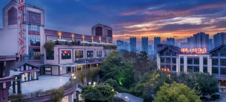 锦绣小贝壳酒店(乐至县政府大地春园林美食城店)图片