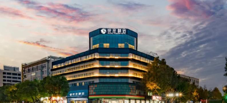 银座精宿酒店(济南长清经十西路大学路公交站店)图片