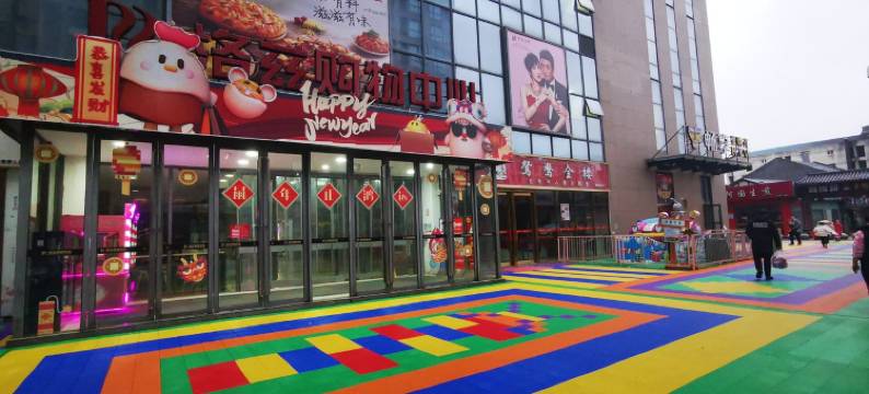 壹舍onehome公寓(雅戈尔大道分店)图片