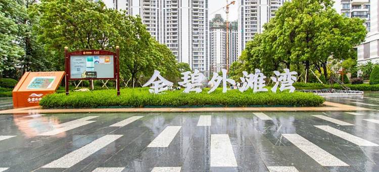 房东Ivy(梓旻131)公寓(南滨路分店)图片