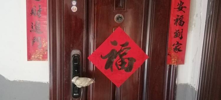 孟大地公寓(北京路分店)图片