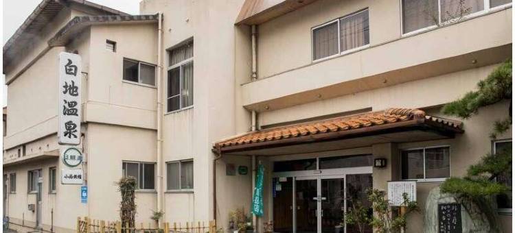 白地温泉 小西旅馆(Konishi Ryokan)图片