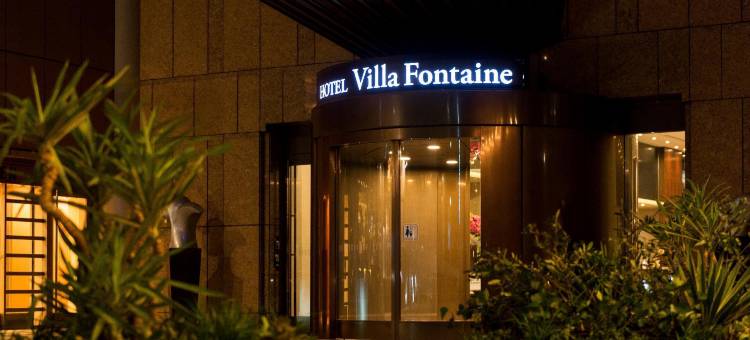 东京六本木芬迪别墅大酒店(Hotel Villa Fontaine Grand Tokyo-Roppongi)图片