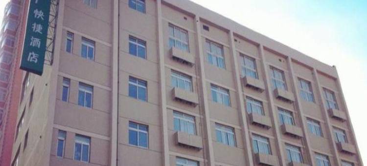 锦江之星风尚(沈阳故宫怀远门店)图片