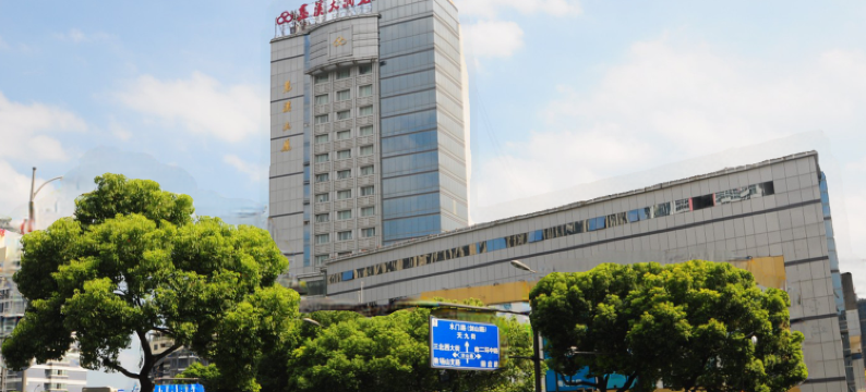 慈溪大酒店图片