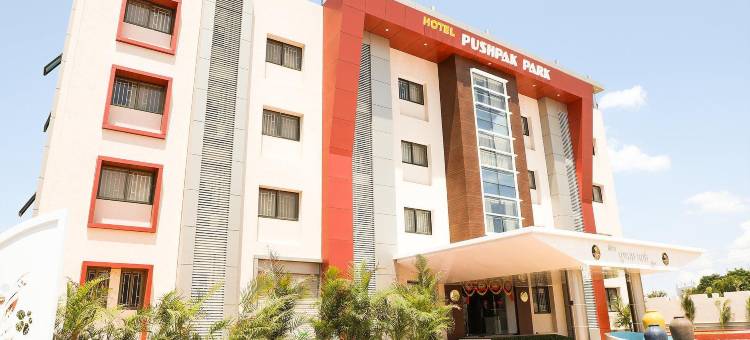 普什帕克公园酒店(Hotel Pushpak Park)图片