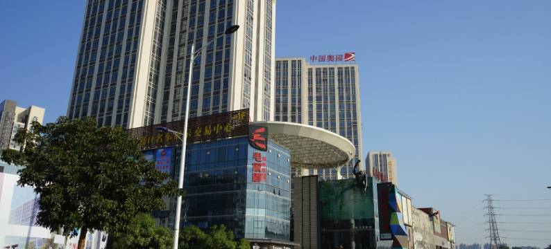 无觅Willmeet公寓(汉兴二街分店)图片