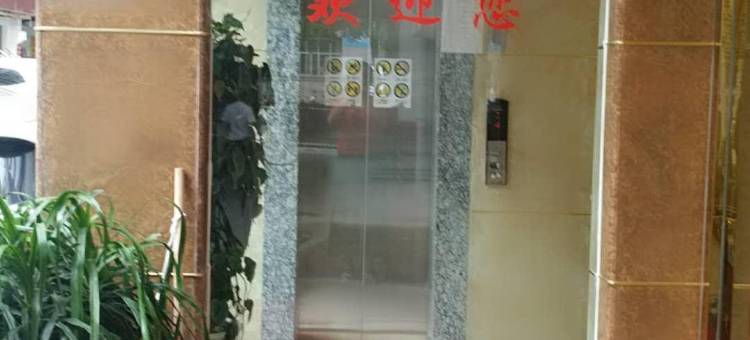 镇巴宏声宾馆图片