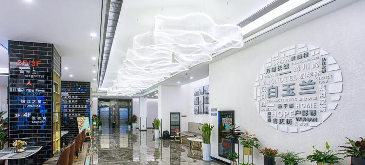 白玉兰酒店(武汉江滩南京路科技馆店)图片