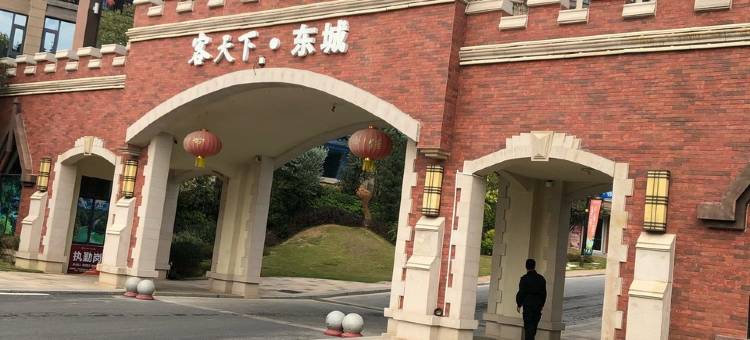 喜来福公寓(翠鸣南路分店)图片
