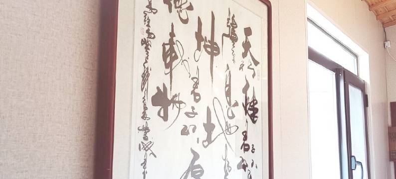 河畔小屋(念四桥路分店)图片