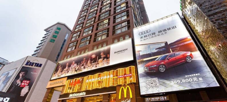 蓝馨居公寓(红星路四段1号分店)图片