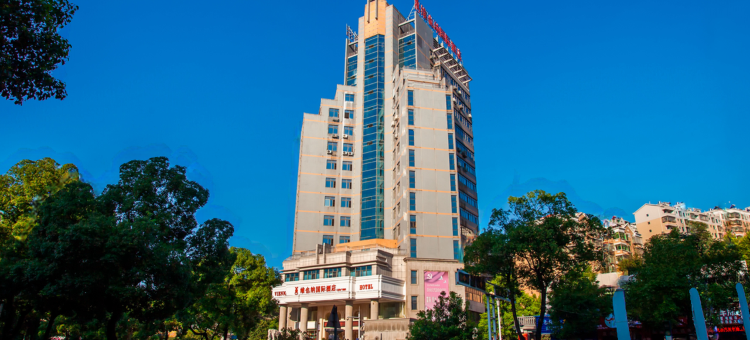 维也纳国际酒店(郴州五岭广场店)图片