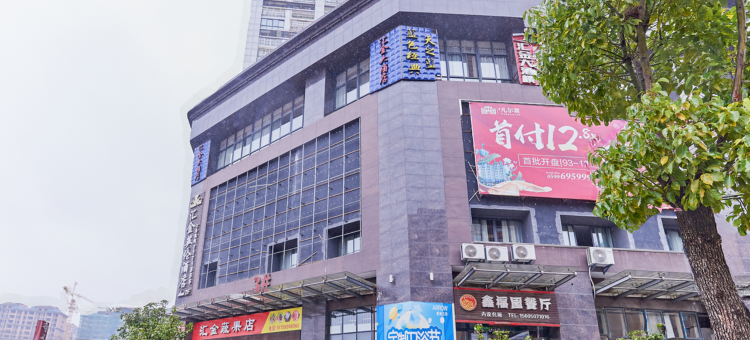 光泽汇金英伦酒店图片