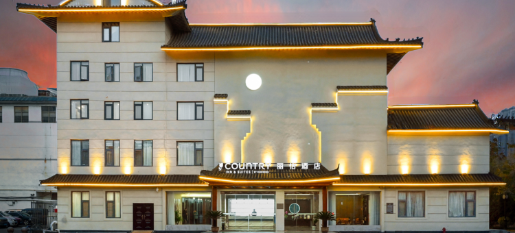 俪怡酒店(徐州丰县凤鸣园店)图片