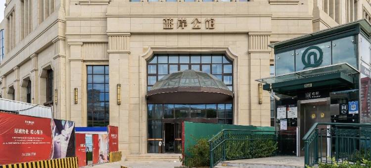 云上澜小管家公寓(南京路分店)图片