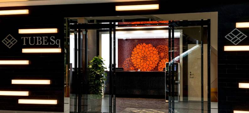杜柏广场旅馆(Tube Sq)图片