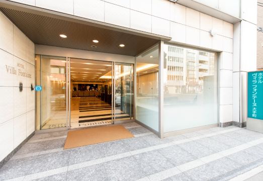 Hotel Villa Fontaine Tokyo-Otemachi Hotel Overview