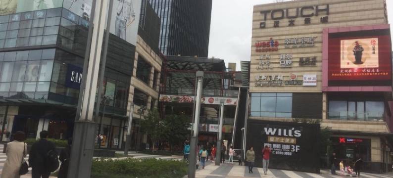 天天向上公寓(镜泊湖路分店)图片