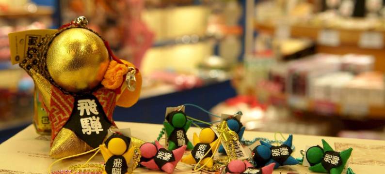 下吕温泉KUSAKABE ArmeriA旅馆(Hotel Kusakabe Armeria)图片