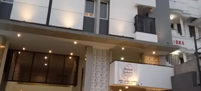 鲁玛加哈鲁(Hotel Rumah Gaharu)图片