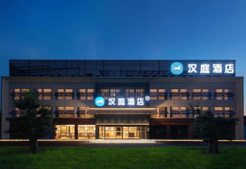 HanTing Hotel (Laohekou Lihua Avenue)Over view