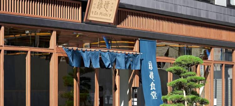 縁道酒店(Hotel Enmichi)图片