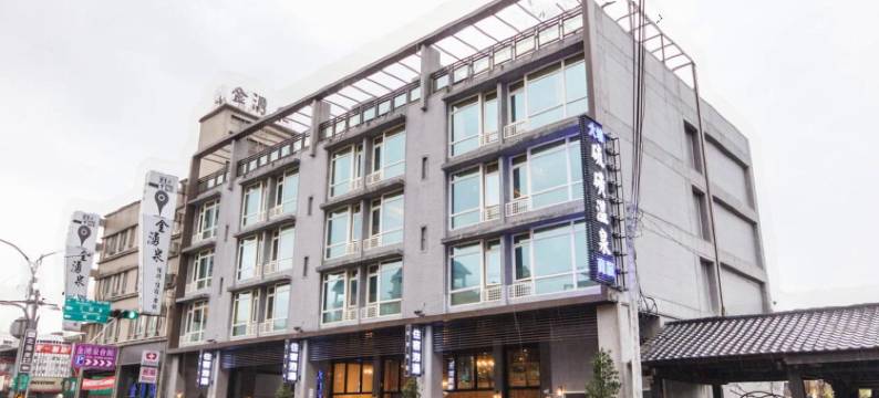 新北大埔硫磺温泉商旅图片