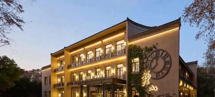 花筑奢·梧桐公馆(南京中山陵景区店)图片