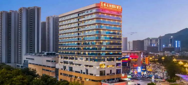 维也纳国际酒店(广州宝能演艺中心金峰地铁站店)图片