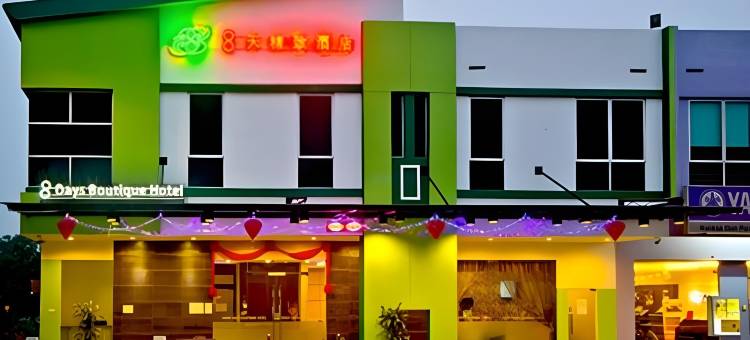 八天精品酒店-黄金梦想(Eight Days Boutique Hotel - Impian Emas)图片