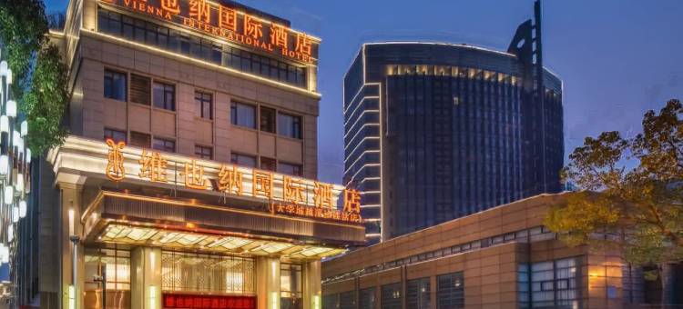 维也纳国际酒店(苏州大学城越溪地铁站店)图片