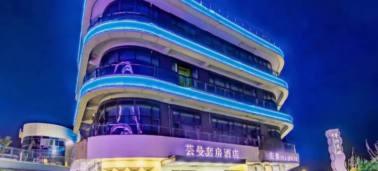舟山芸曼套房酒店(杉杉普陀天地店)图片