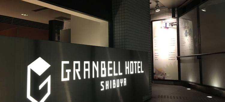 涩谷格兰贝尔酒店(Shibuya Granbell Hotel)图片