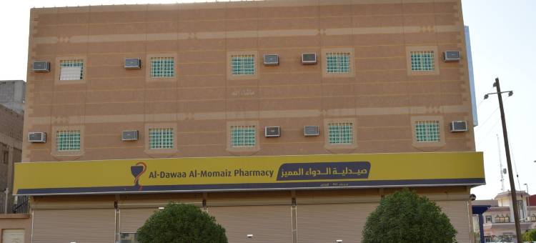 奈尔亚阿尔埃利1号公寓(Al Eairy Furnished Apartments Nariyah 1)图片