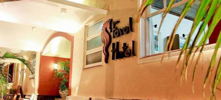 灯塔酒店(Farol Hotel)图片